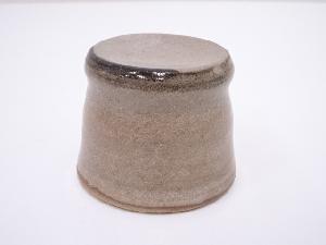 中塚隆也造　蓋置